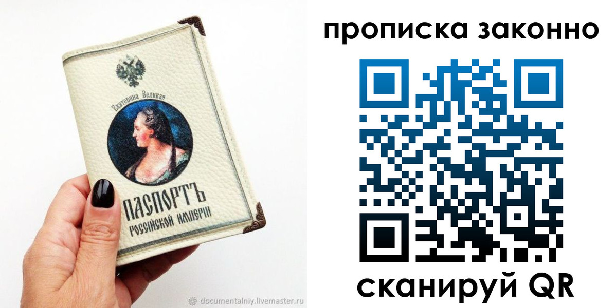 регистрация в Сыктывкаре