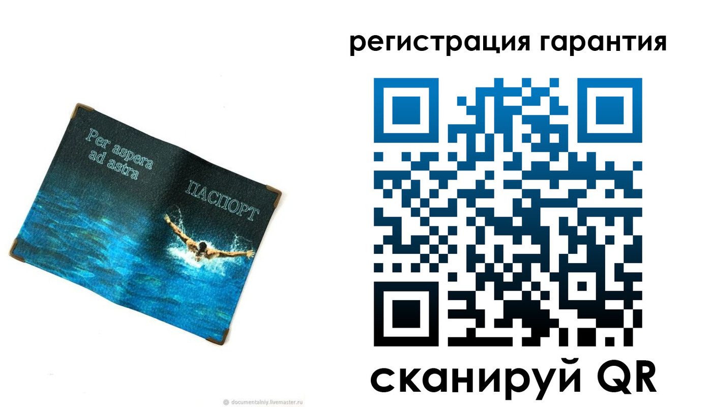 временная регистрация в Сыктывкаре