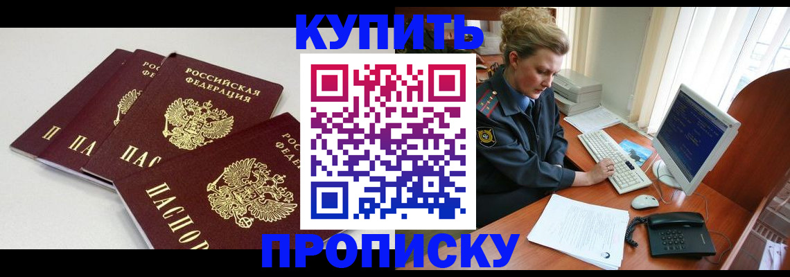 найти адрес прописки в Сыктывкаре