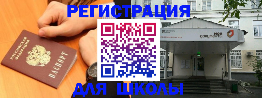 прописка для военкомата в Сыктывкаре