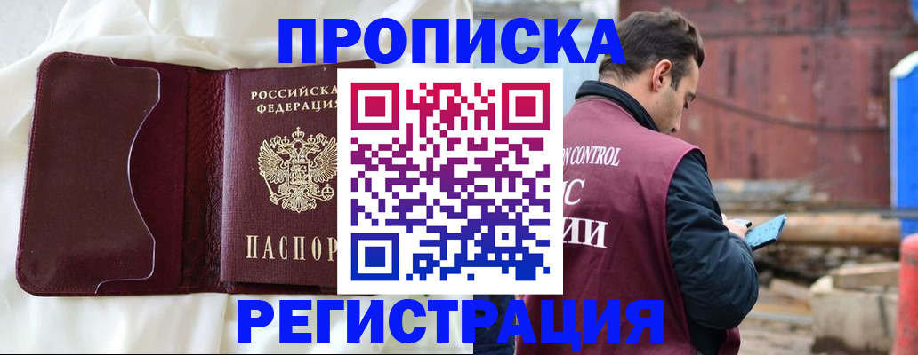 найти адрес прописки в Сыктывкаре